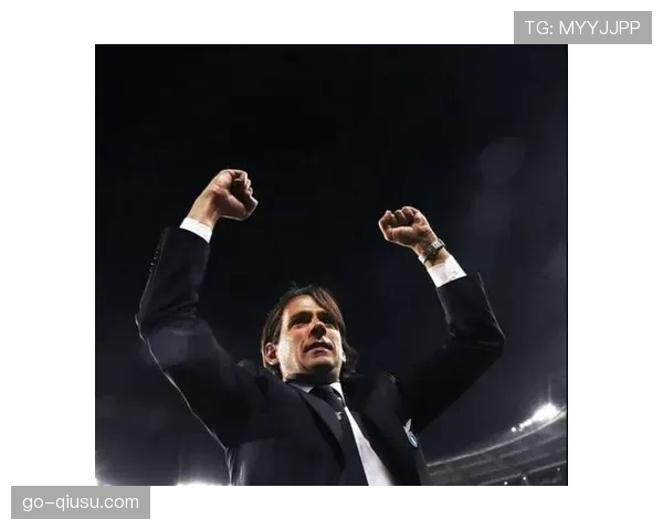 国米主帅因扎吉：我们研究了很多意大利传统的链式防守录像